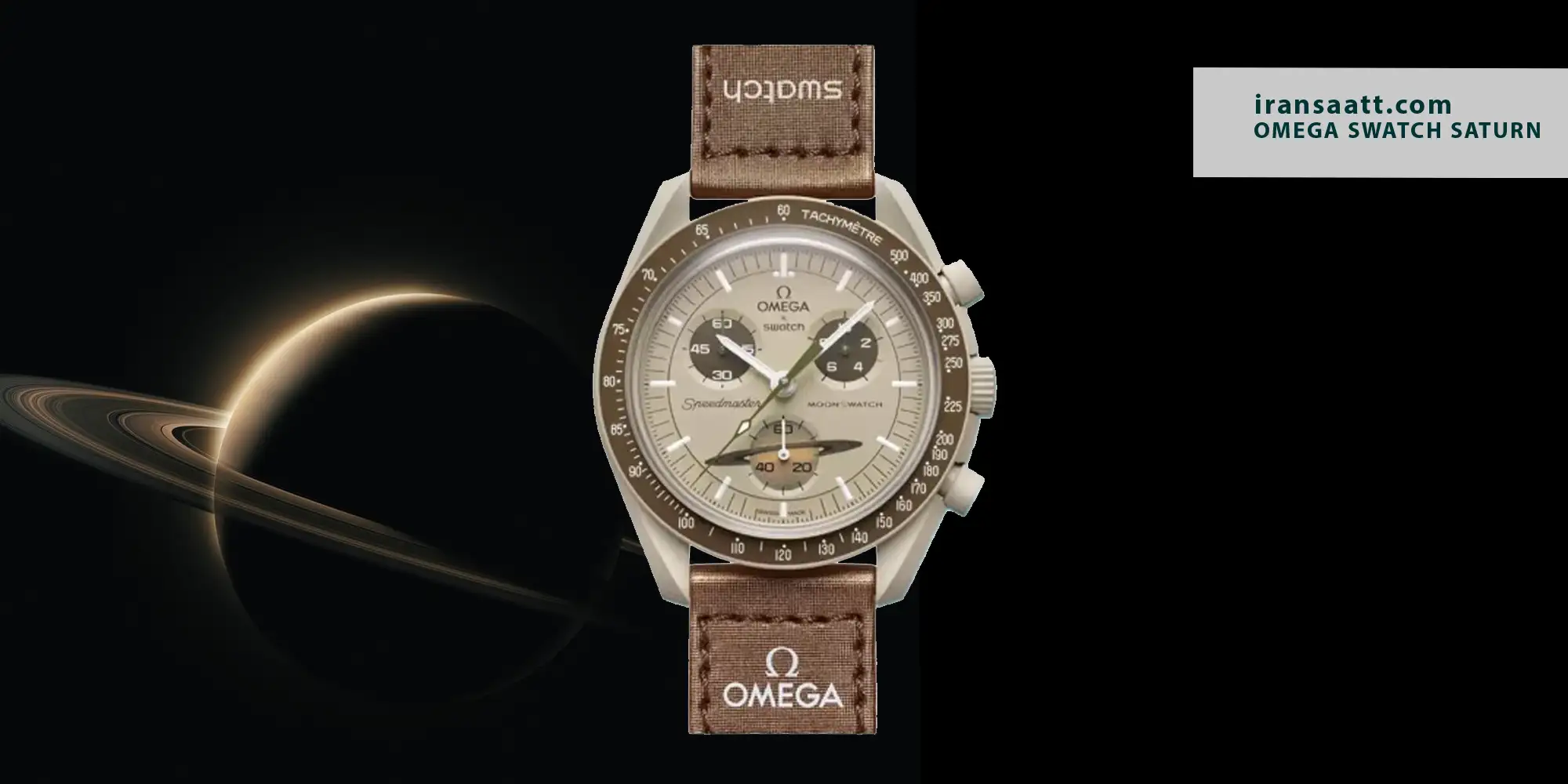 ساعت امگا سواچ زحل OMEGA SWATCH SATURN