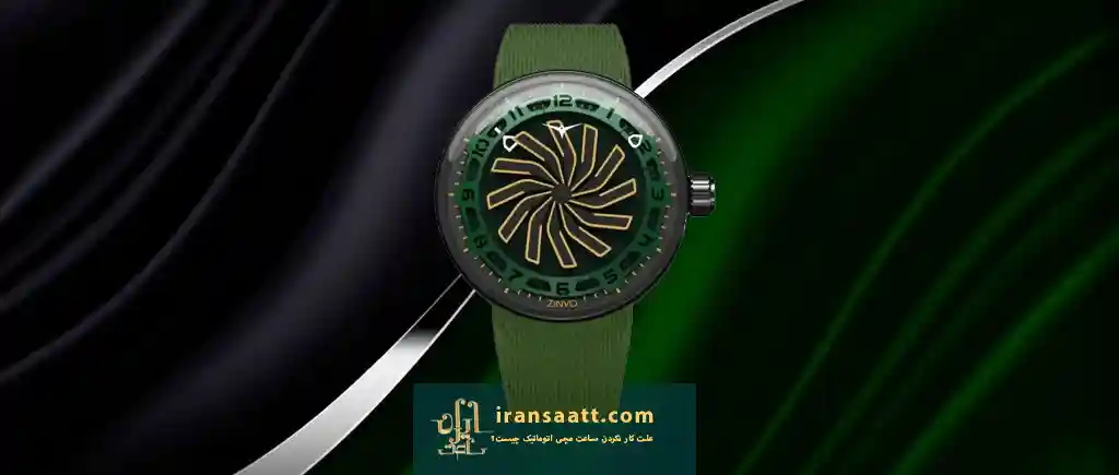 علت کار نکردن ساعت مچی اتوماتیک