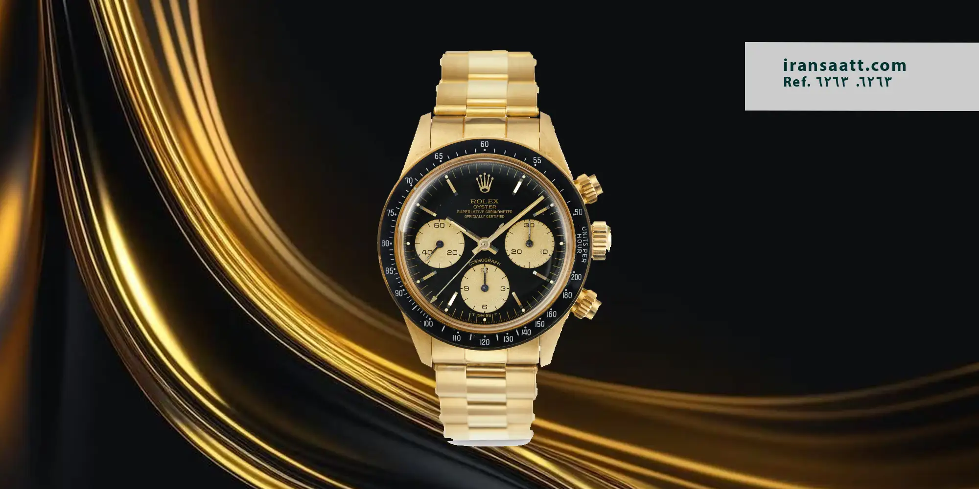 Rolex Cosmograph Daytona Ref. 6263