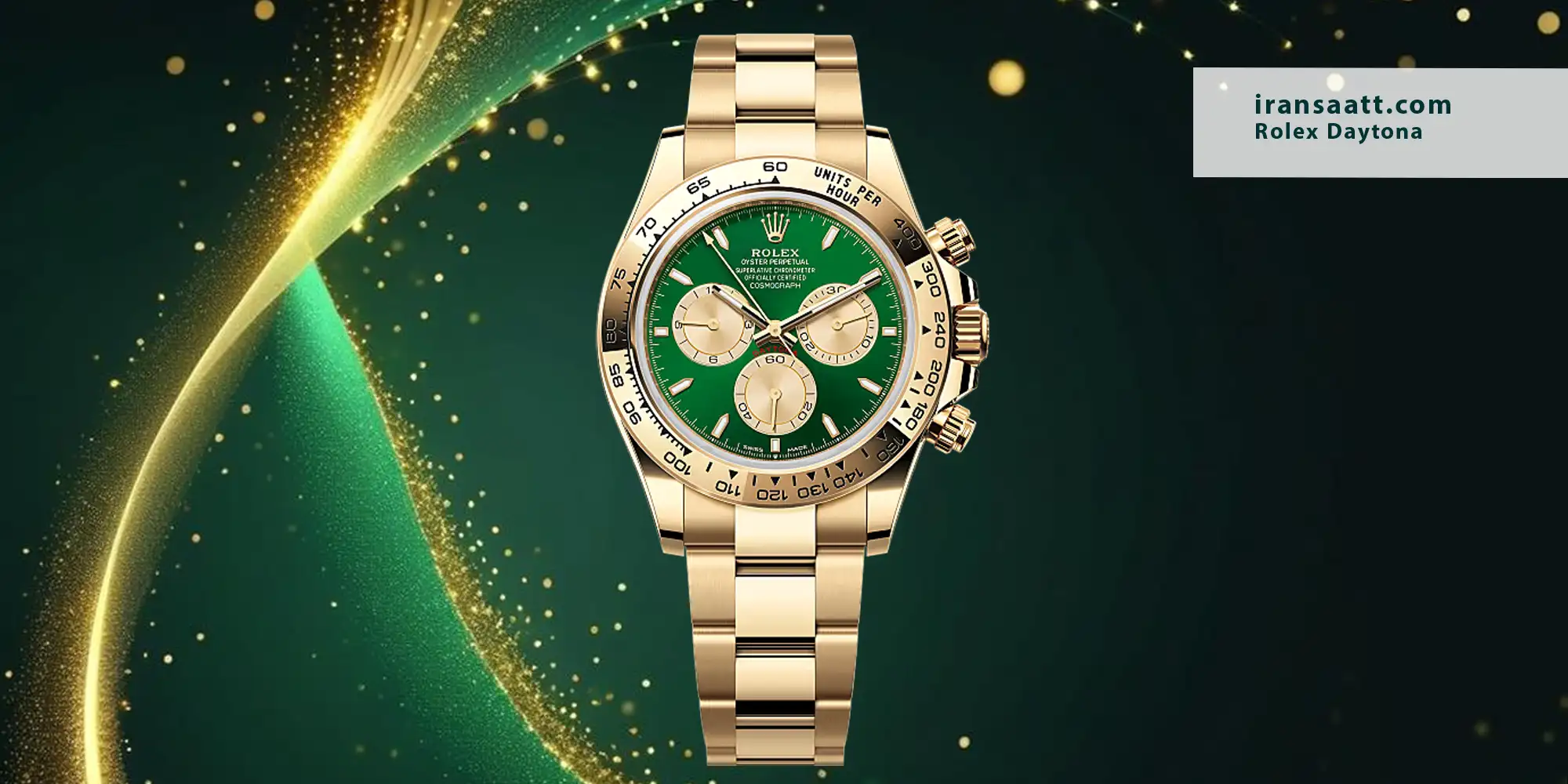 ساعت فول تایم