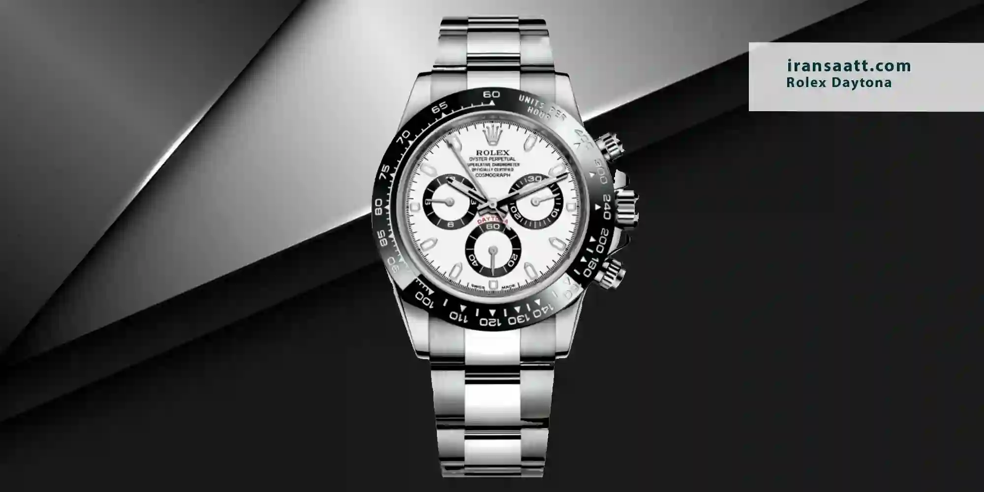 Rolex Daytona