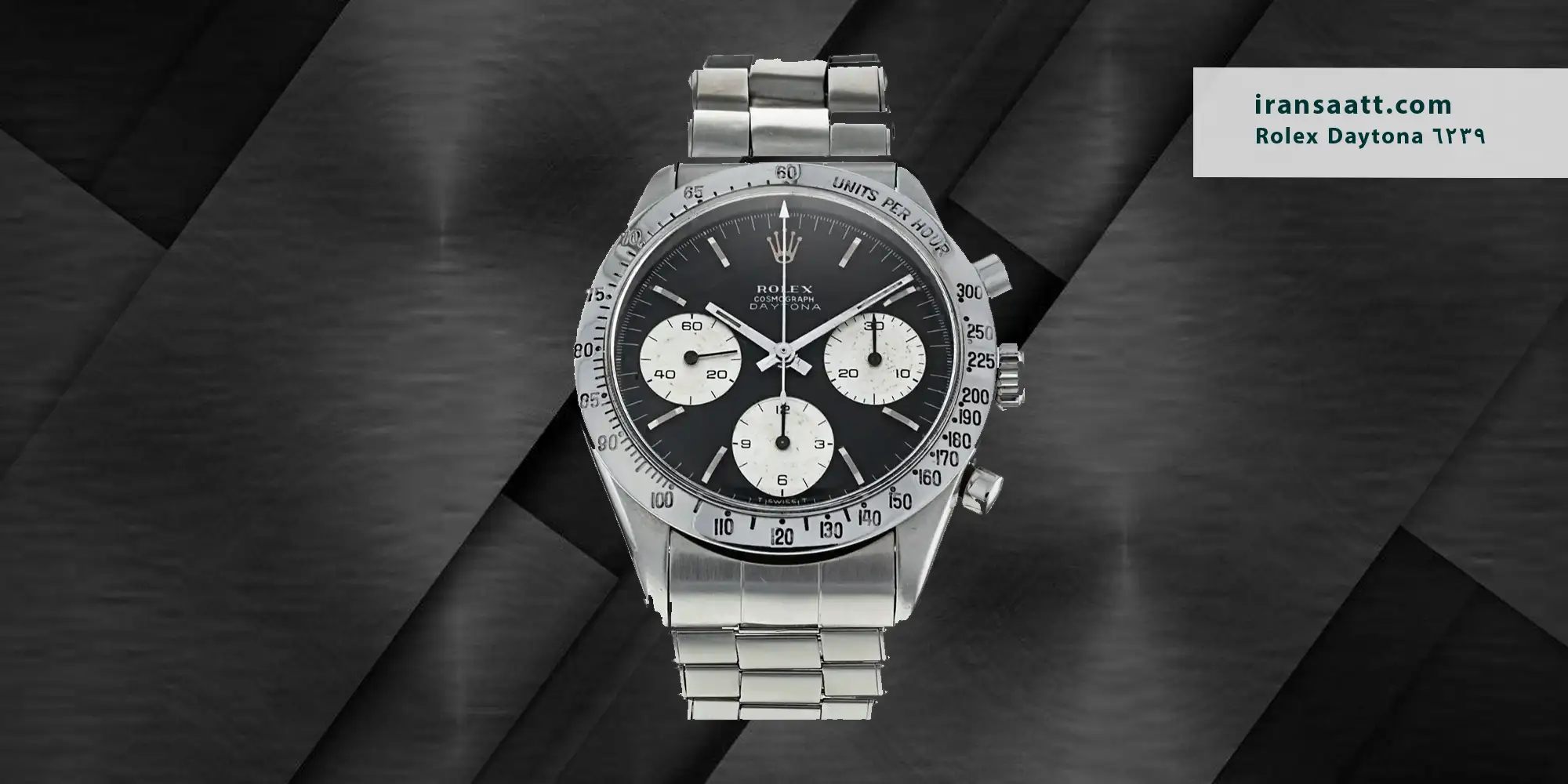 Rolex Daytona 6239 “Paul Newman