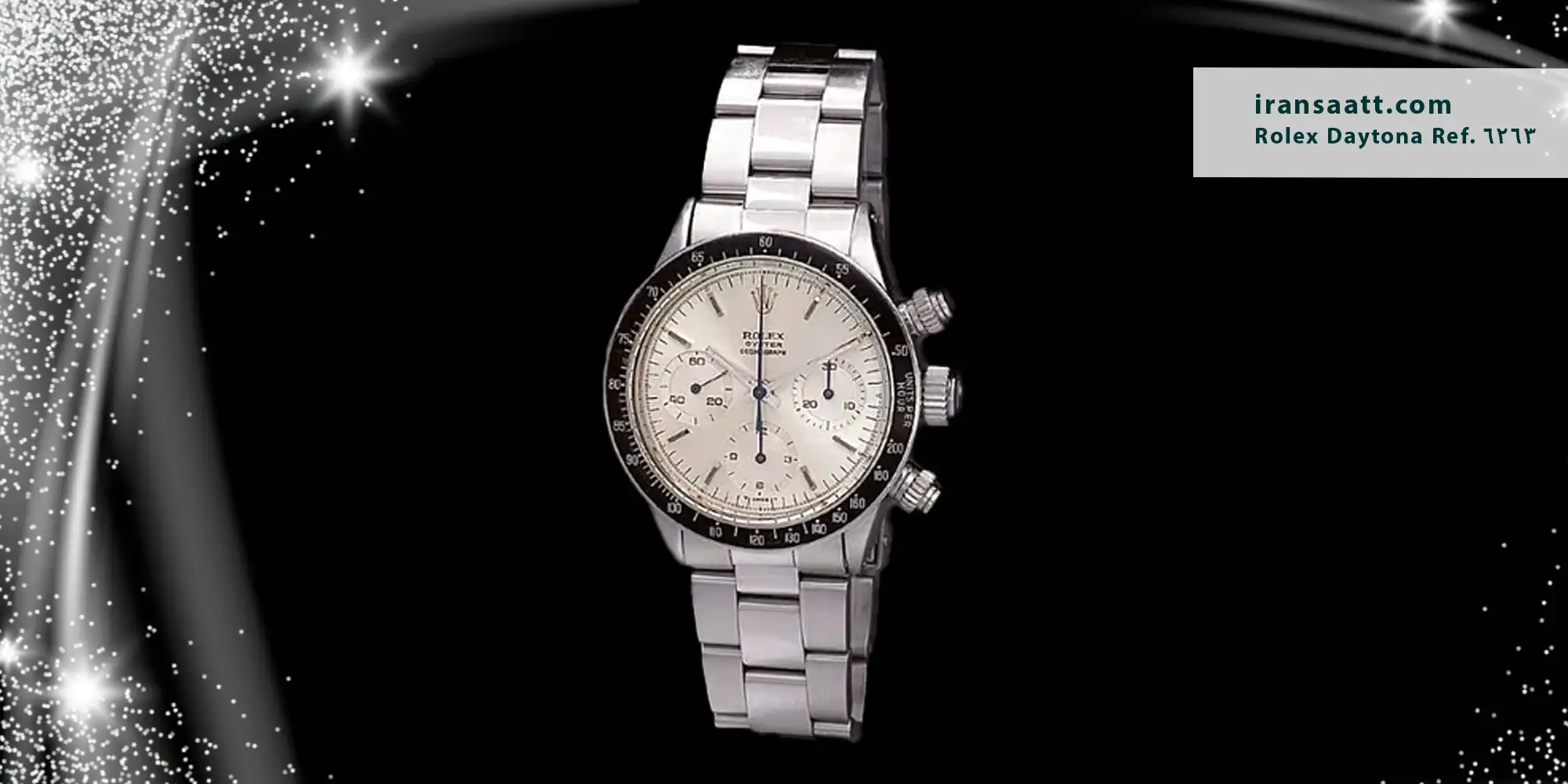 Rolex Daytona Ref. 6263