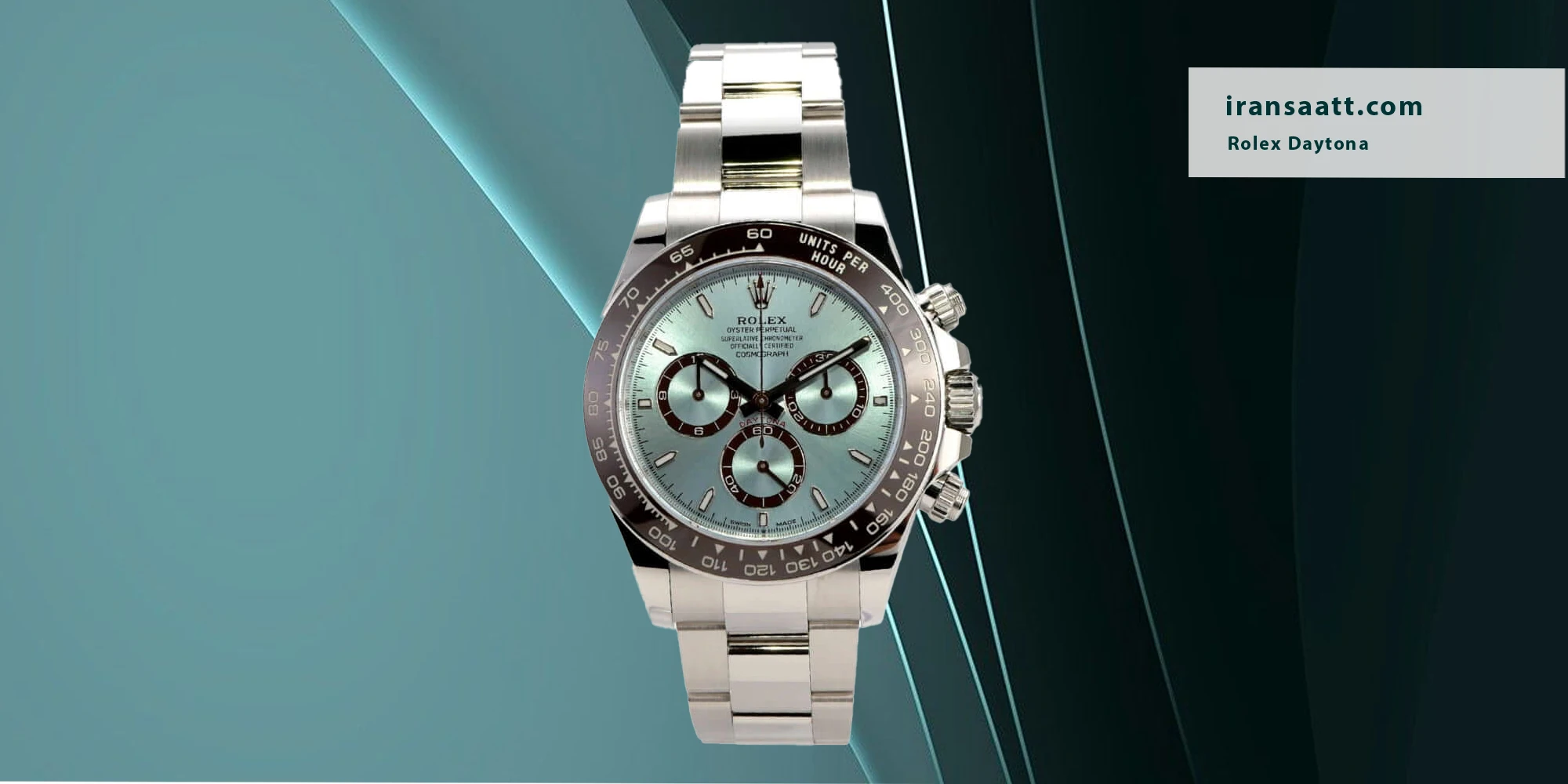 Rolex Daytona