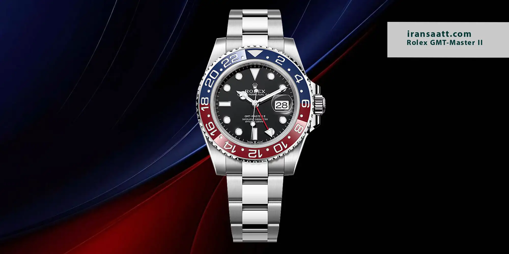 Rolex GMT-Master II
