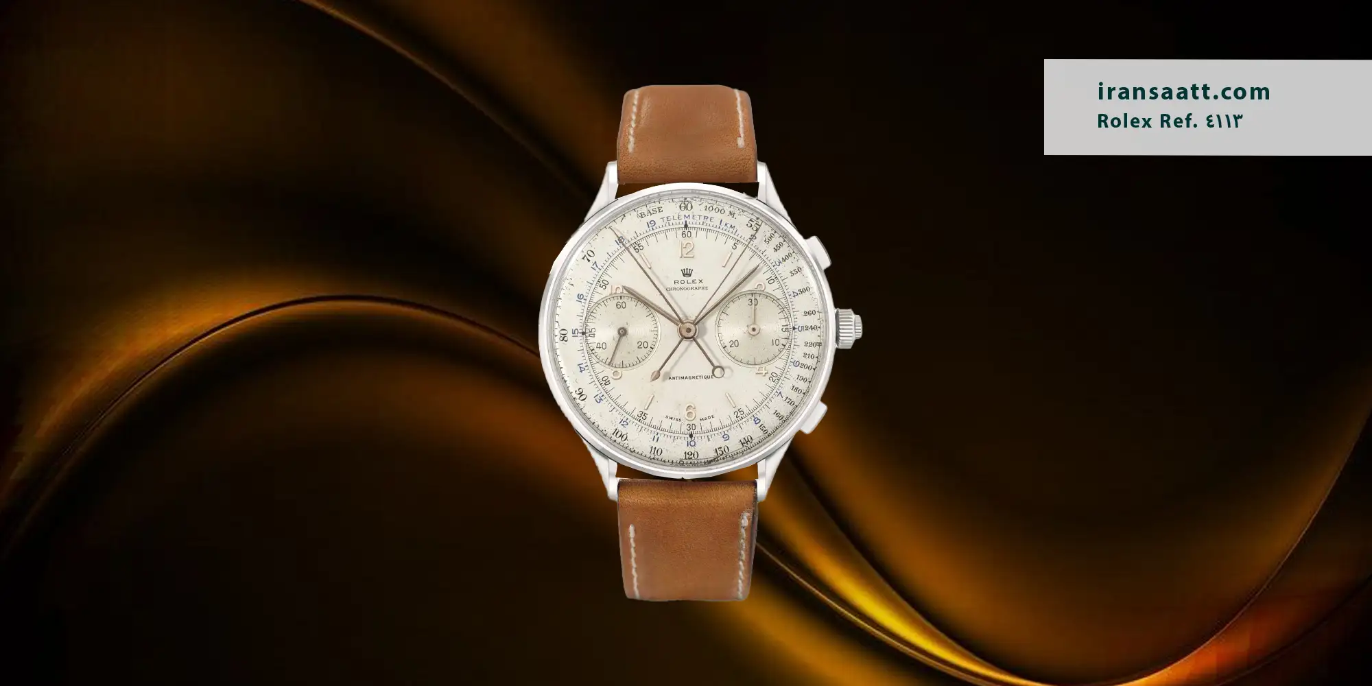Rolex Ref. 4113 Antimagnetique