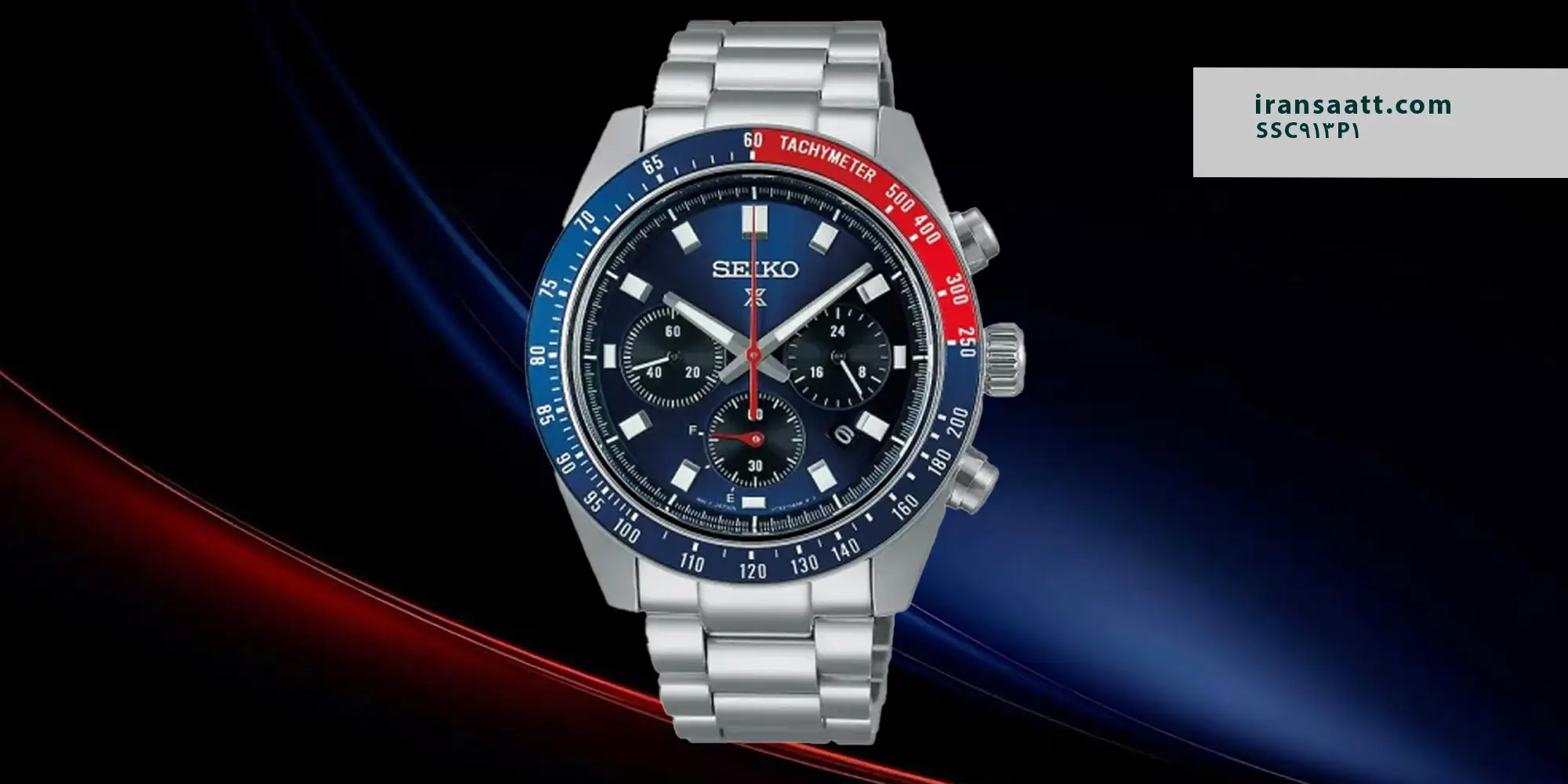 ساعت مردانه سیکو Prospex سولار مدل SSC913P1