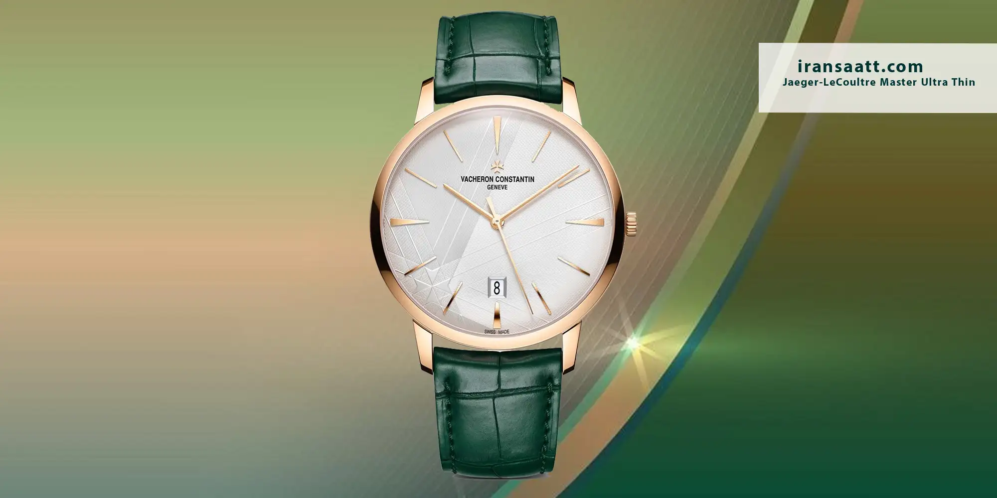 Vacheron Constantin Patrimony