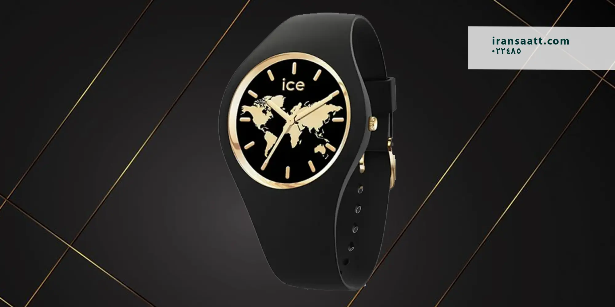 ساعت مچی زنانه آیس واچ(ICE WATCH) مدل 022485