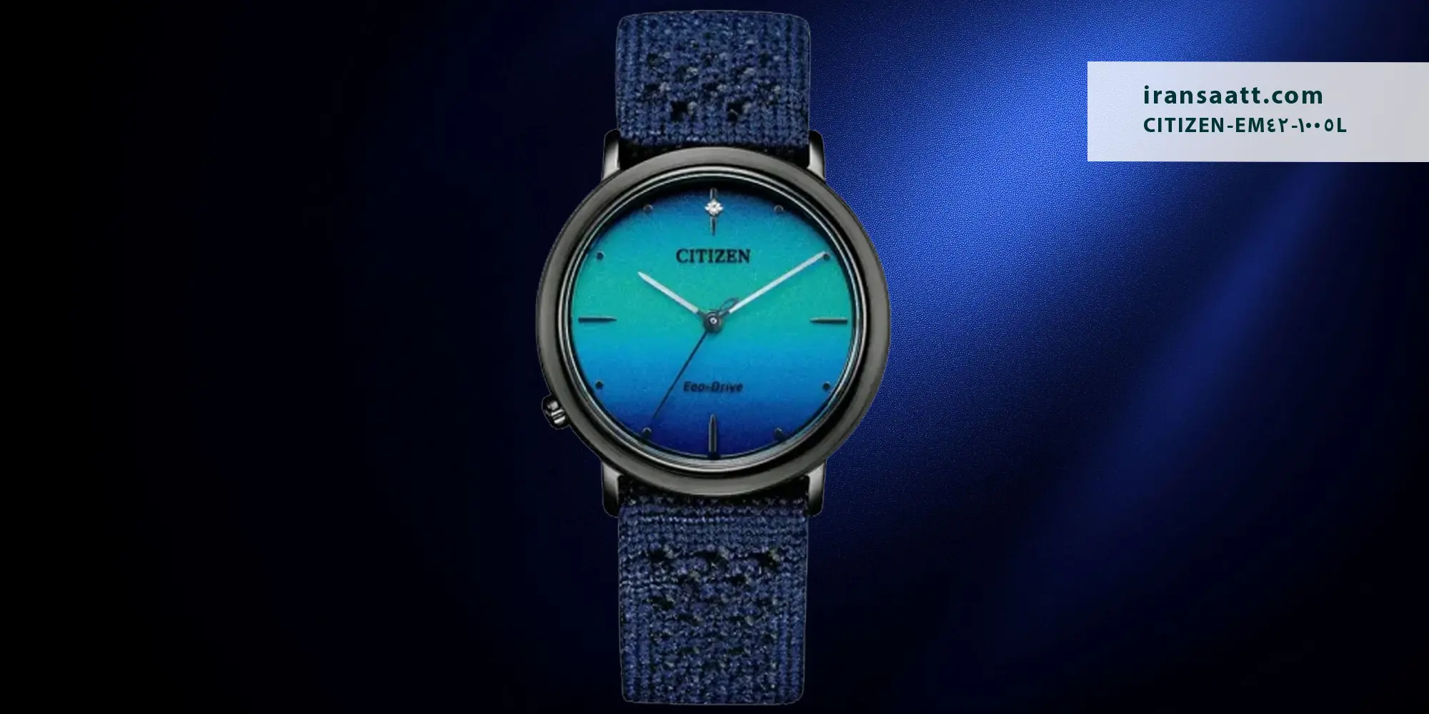 ساعت سیتیزن بند برزنتی