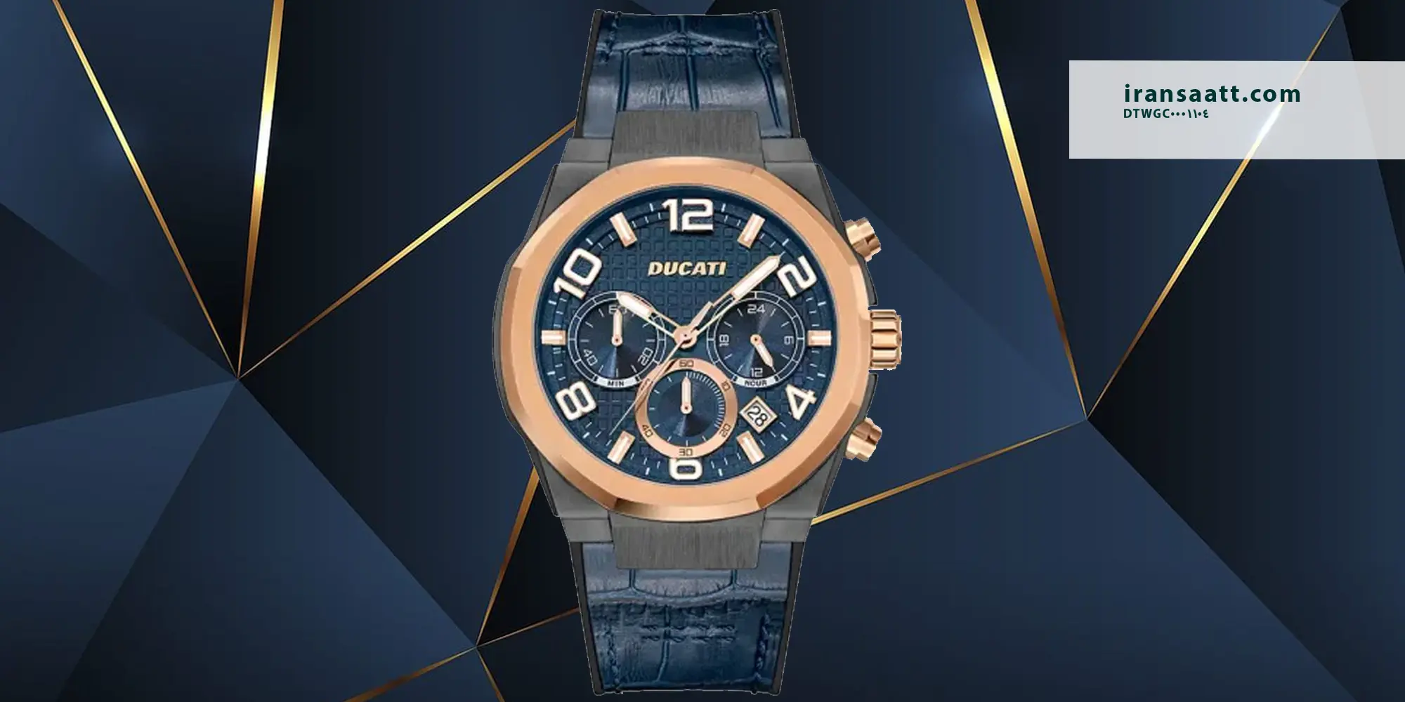 ساعت مردانه دوکاتی کوارتز مدل DTWGC0001104