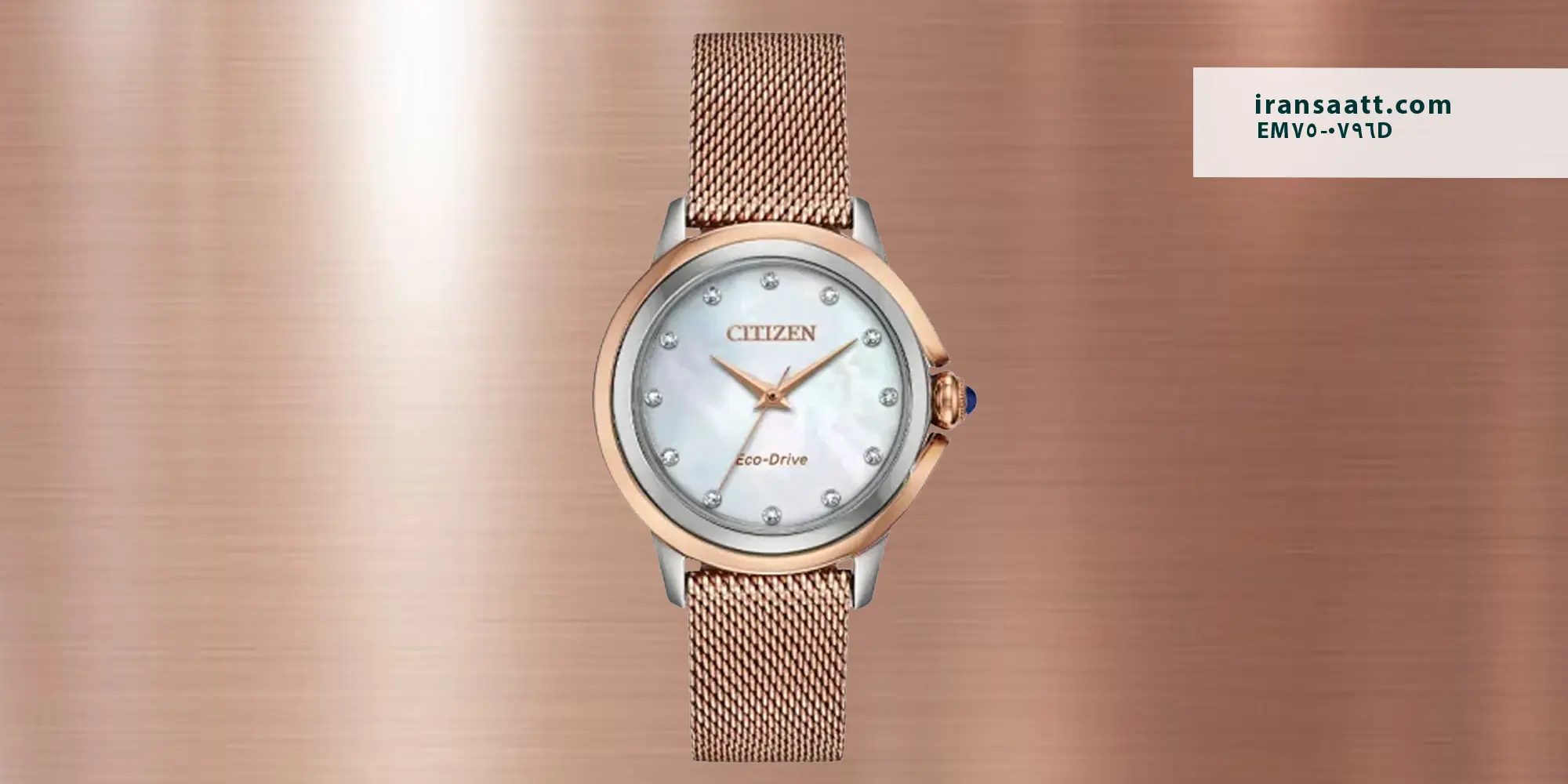 ساعت سیتیزن زنانه