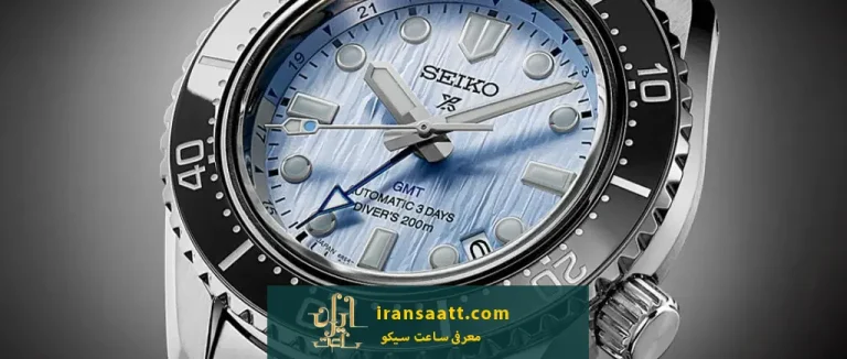 معرفی ساعت سیکو