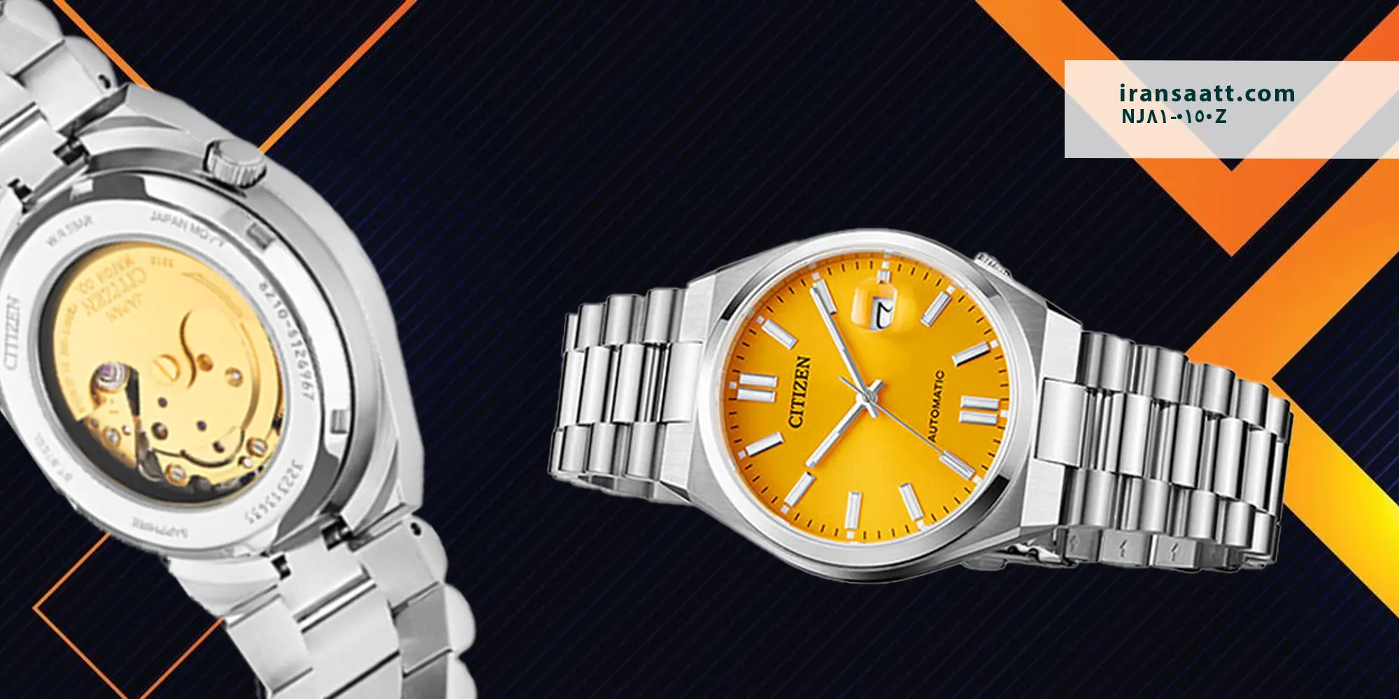 ساعت سیتیزن پشت شیشه ای