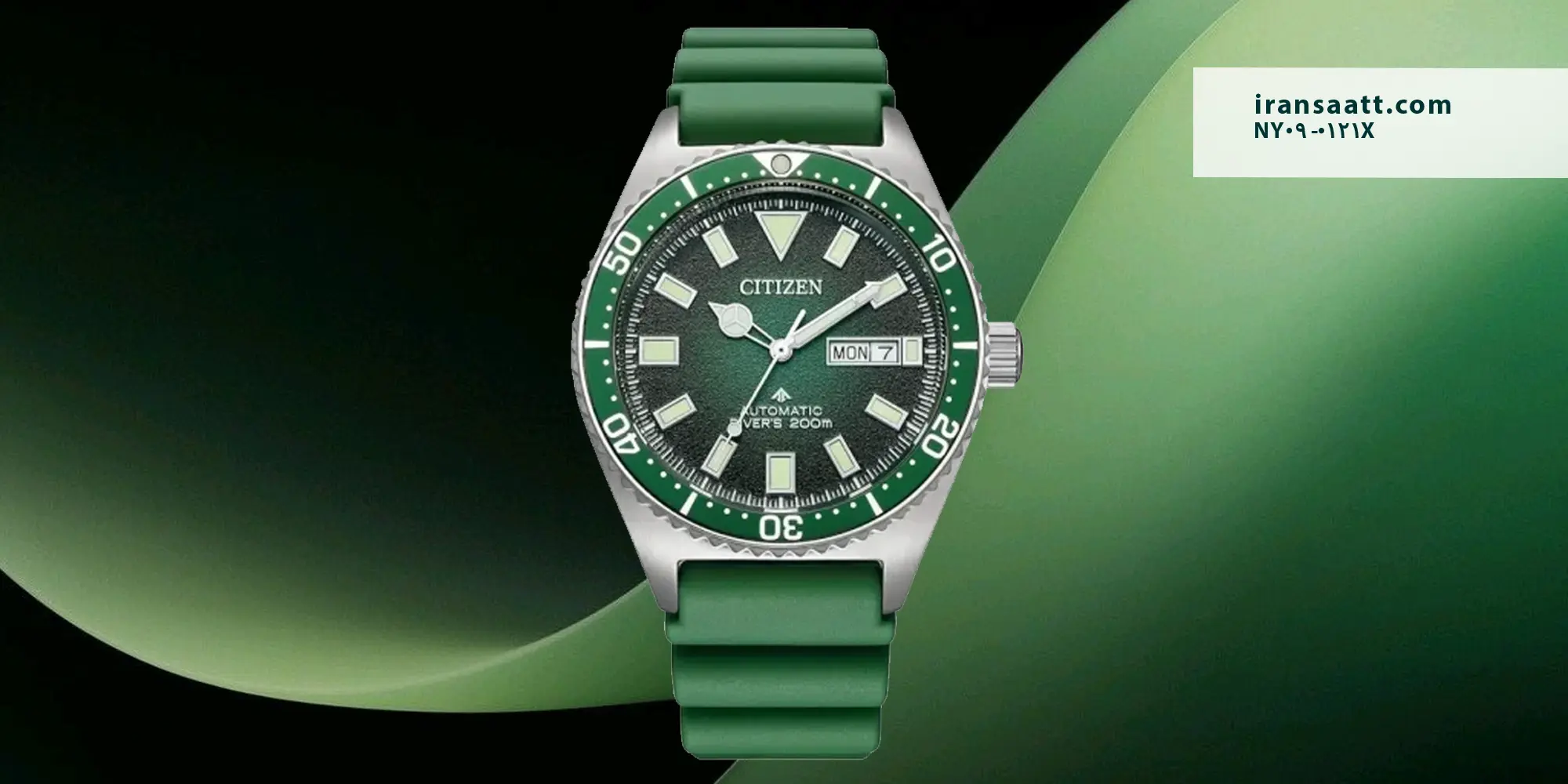 ساعت سیتیزن مردانه
