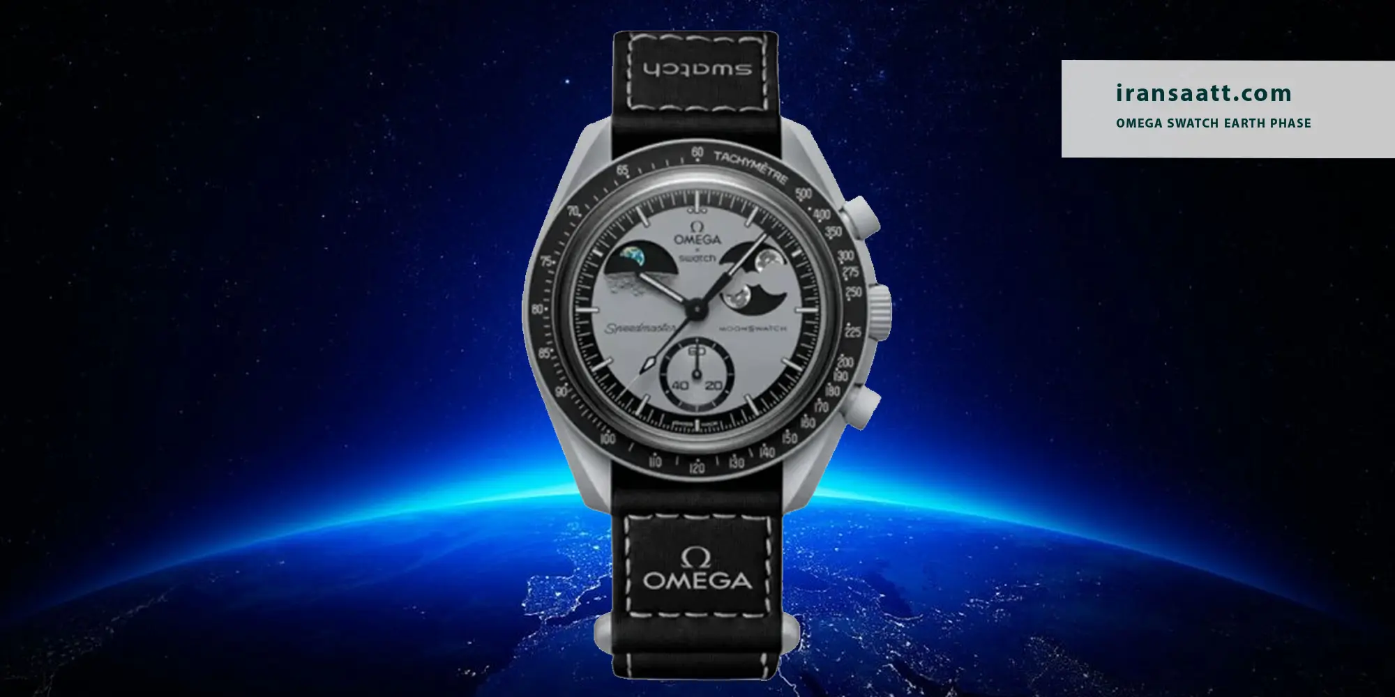 ساعت امگا سواچ فاز زمین OMEGA SWATCH EARTH PHASE