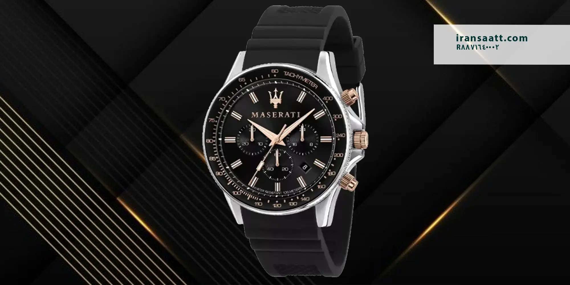 ساعت مردانه مازراتی کوارتز مدل R8871640002