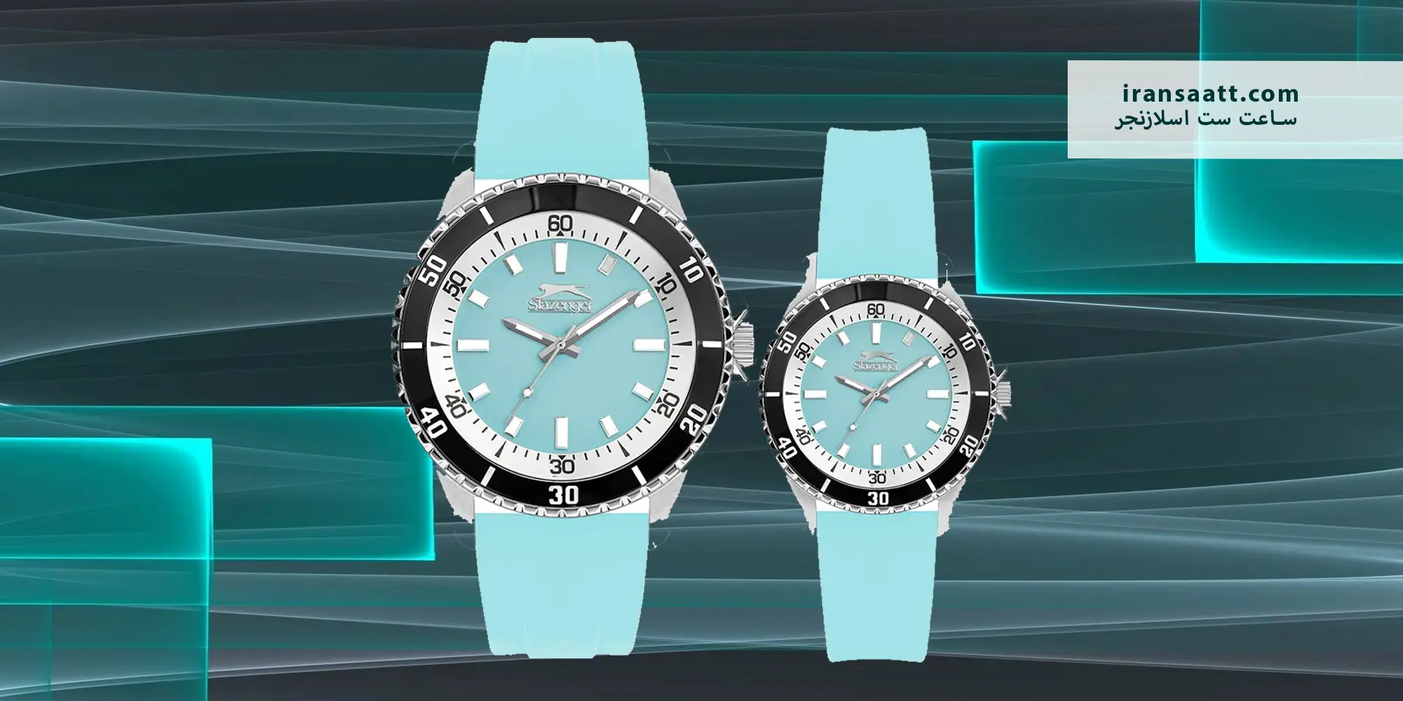 ساعت ست اسلازنجر