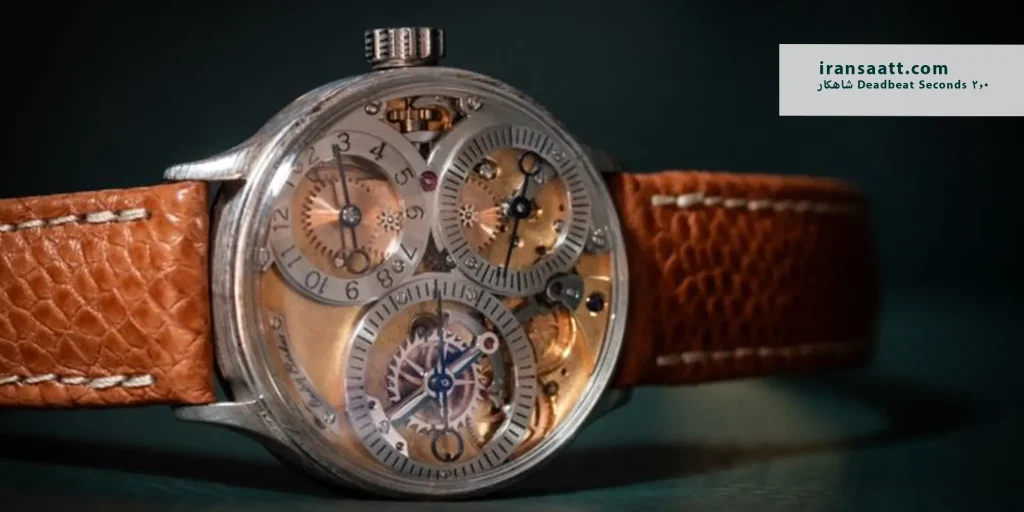 Deadbeat Seconds 2.0