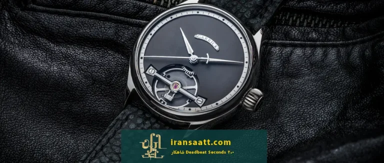 Deadbeat Seconds 2.0