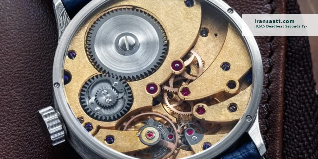 Deadbeat Seconds 2.0