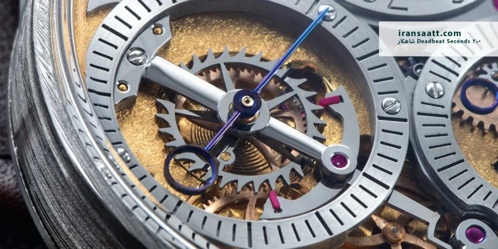 Deadbeat Seconds 2.0