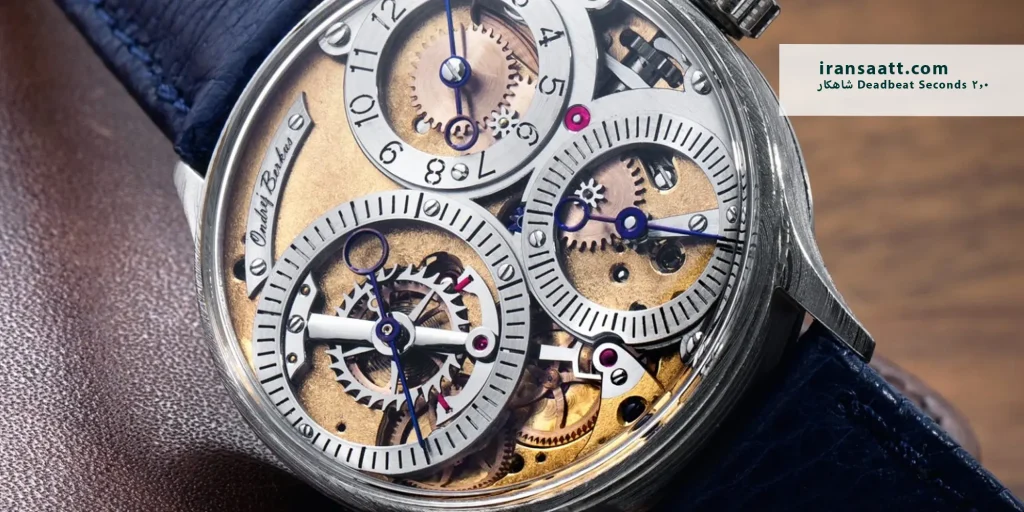 Deadbeat Seconds 2.0