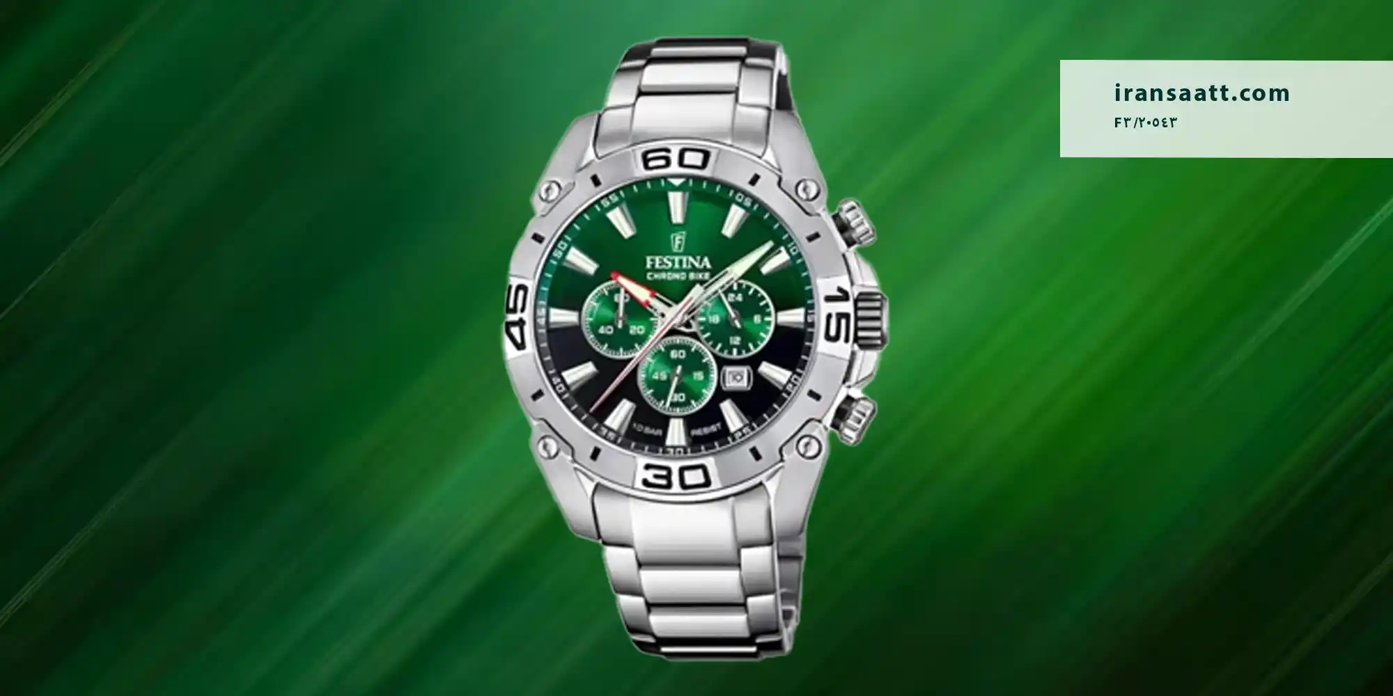 ساعت مردانه آنالوگ فستینا F20543/3