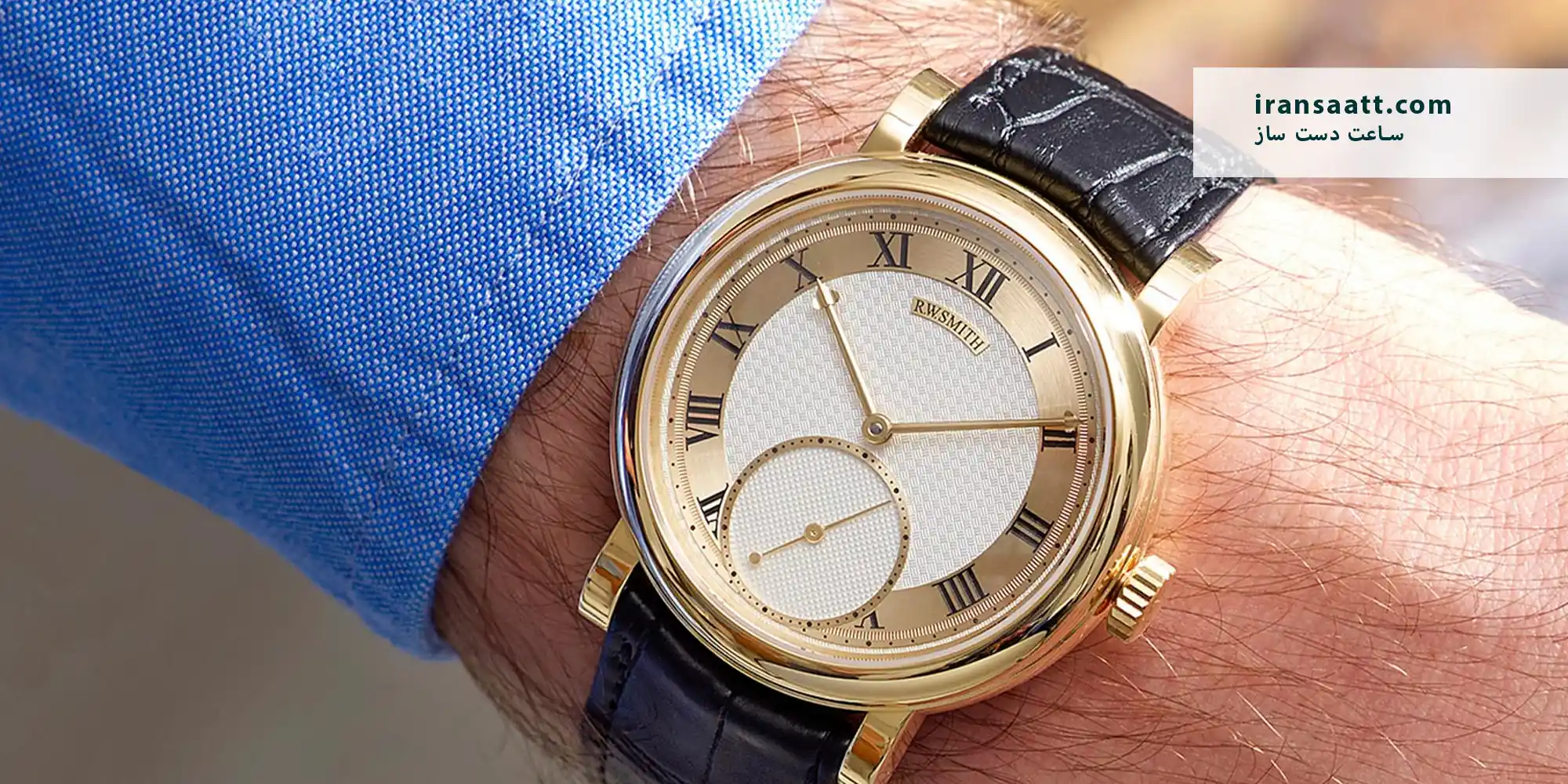 ساعت دست ساز