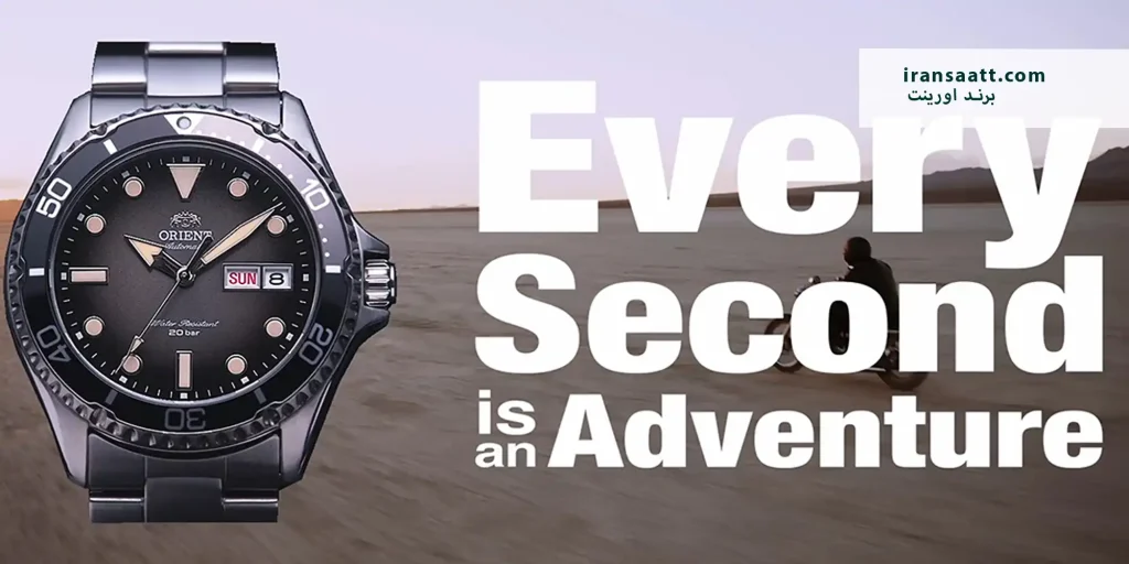 تاریخچه برند اورینت