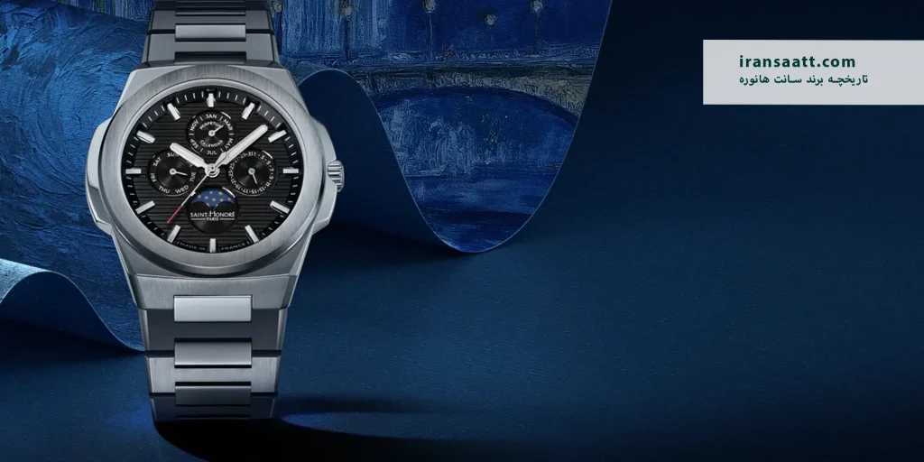 تاریخچه برند سانت هانوره