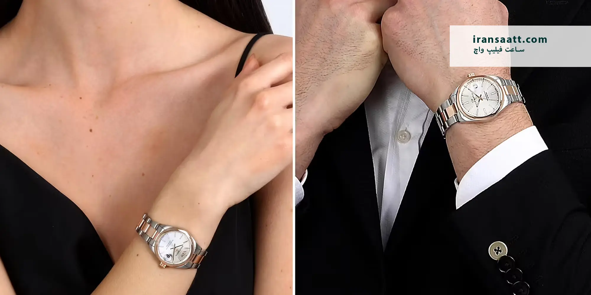 ساعت فیلیپ واچ