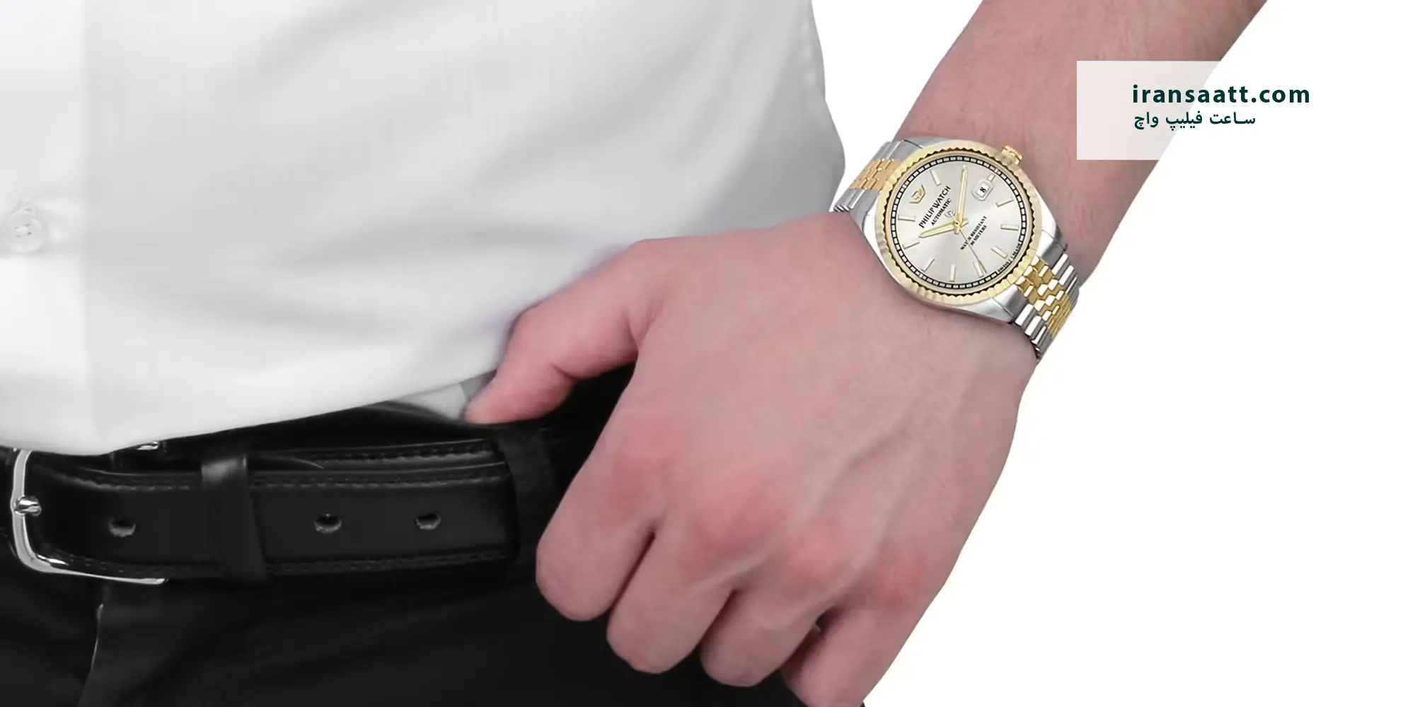 ساعت فیلیپ واچ