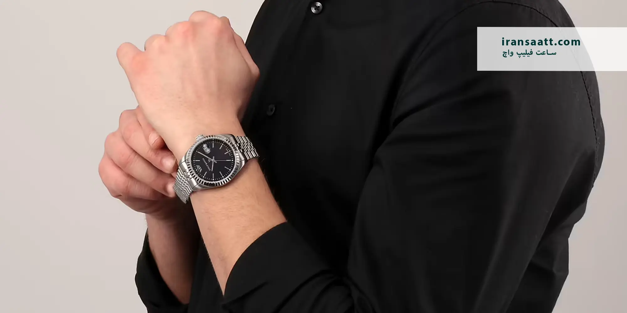 ساعت فیلیپ واچ