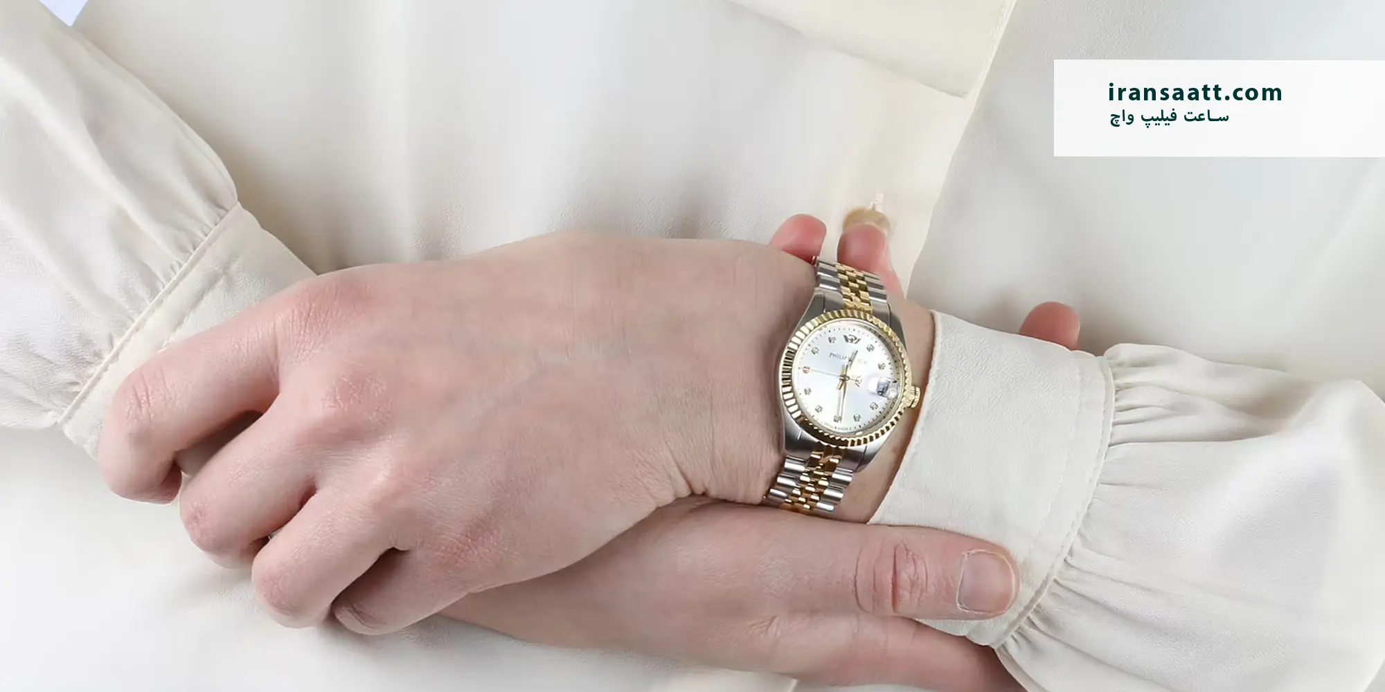 خرید ساعت فیلیپ واچ