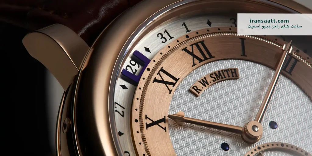 ساعت های راجر دبلیو اسمیت