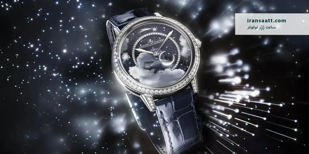  برند ژِژِر لوکولتر