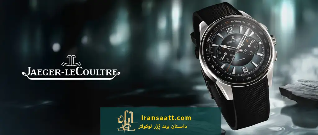 داستان برند ژِژِر لوکولتر