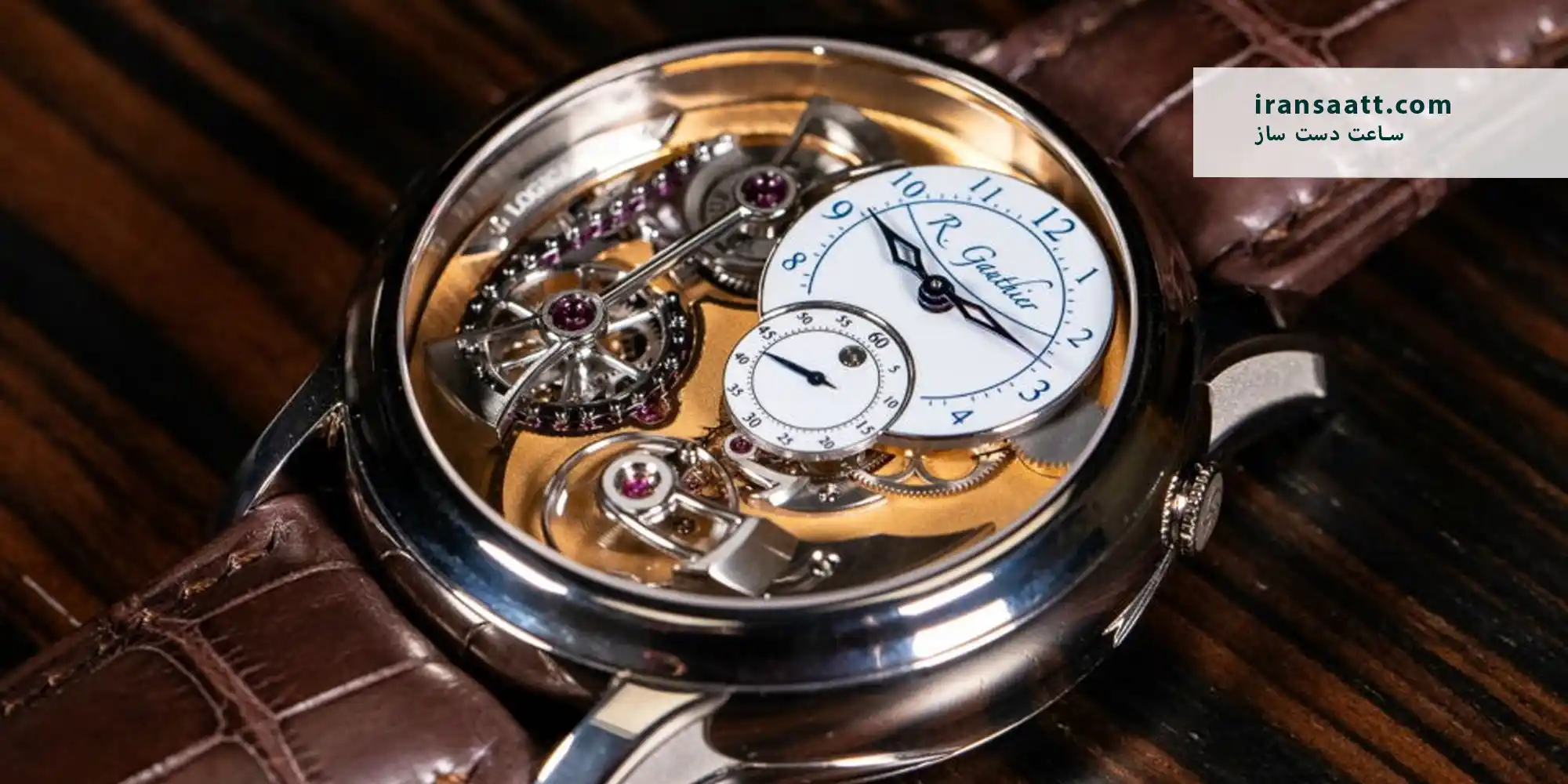 ساعت دست ساز