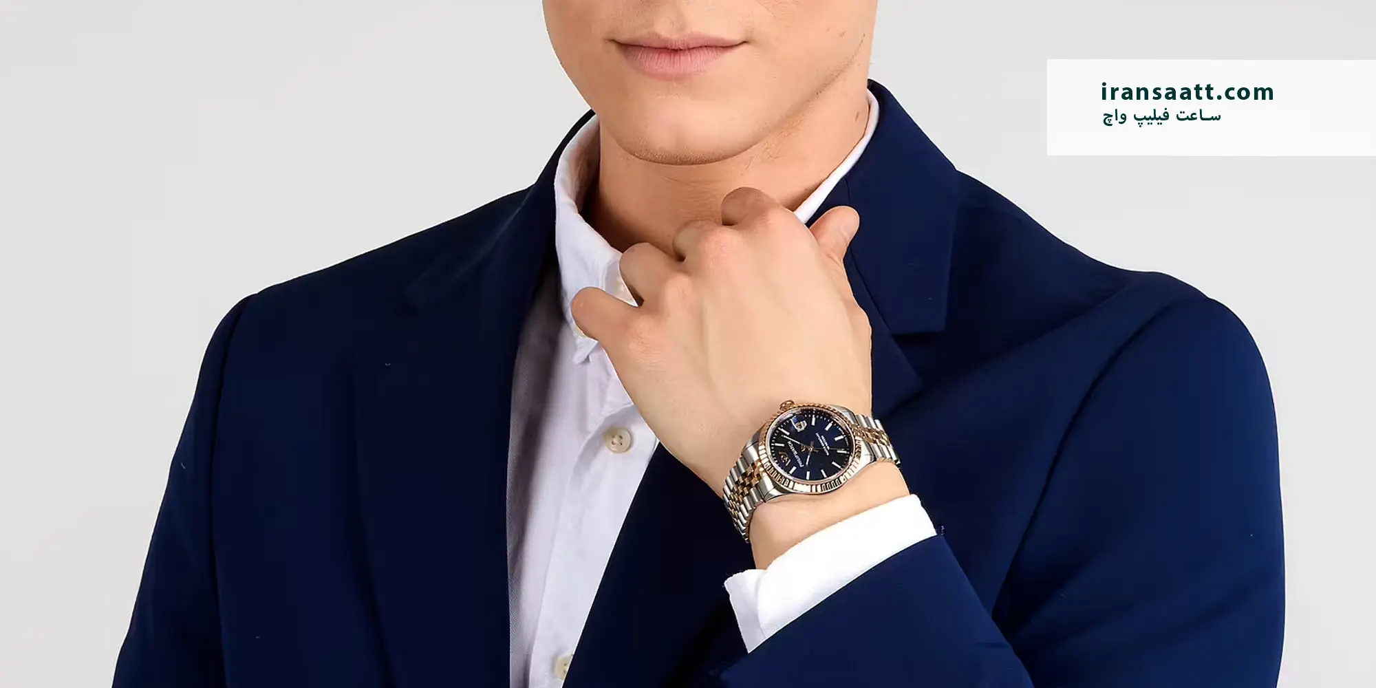 خرید ساعت فیلیپ واچ