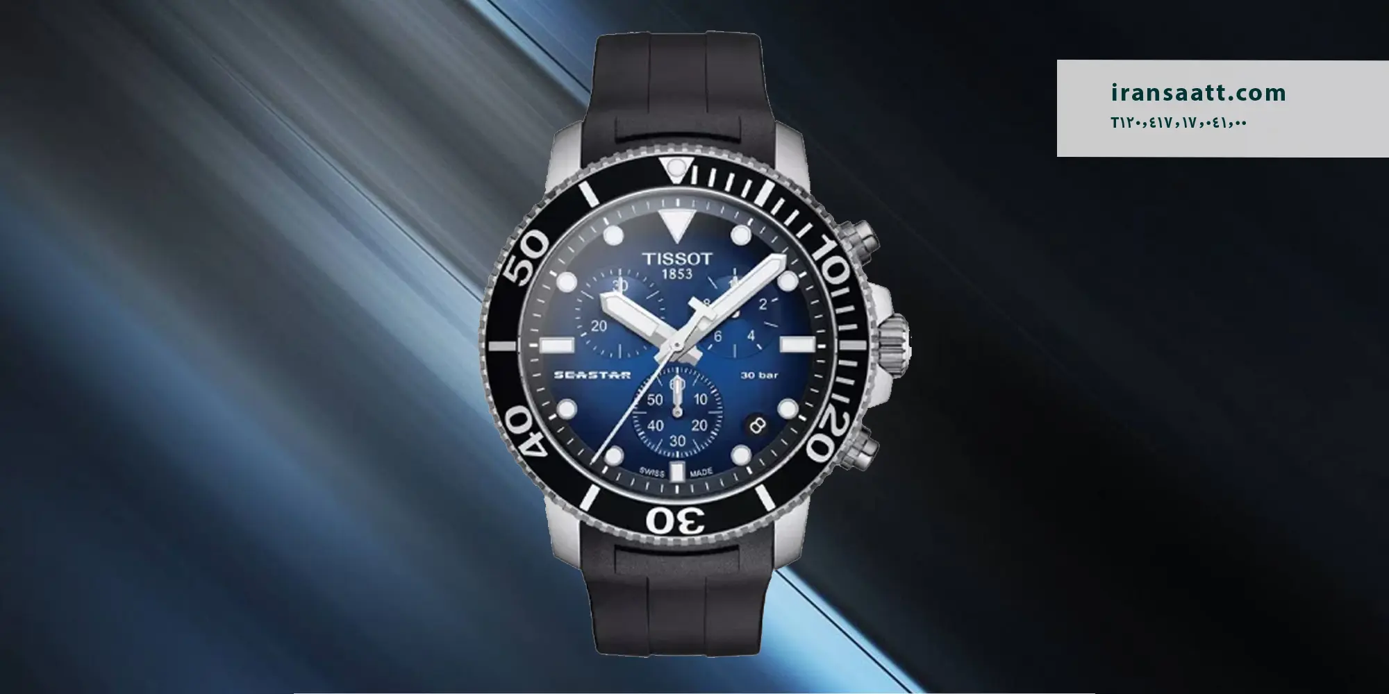 Black navy background