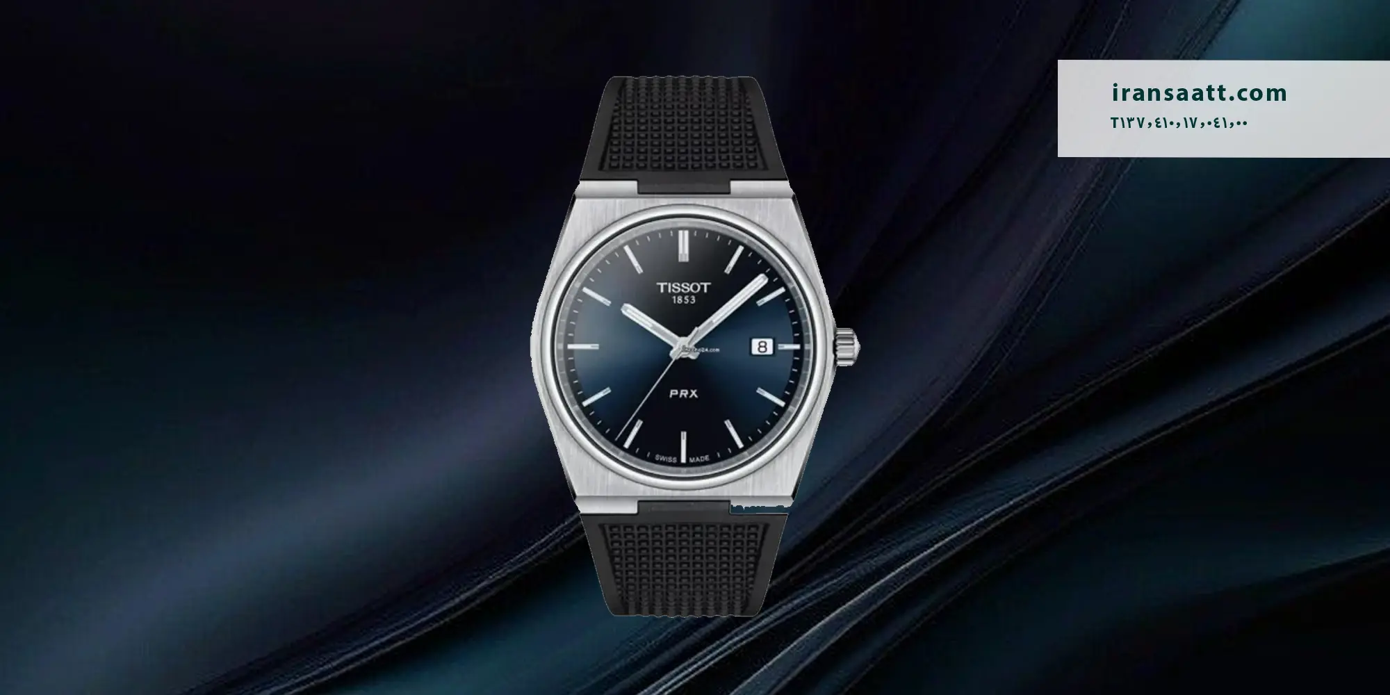 ساعت مردانه تیسوت کوارتز مدل T137.410.17.041.00