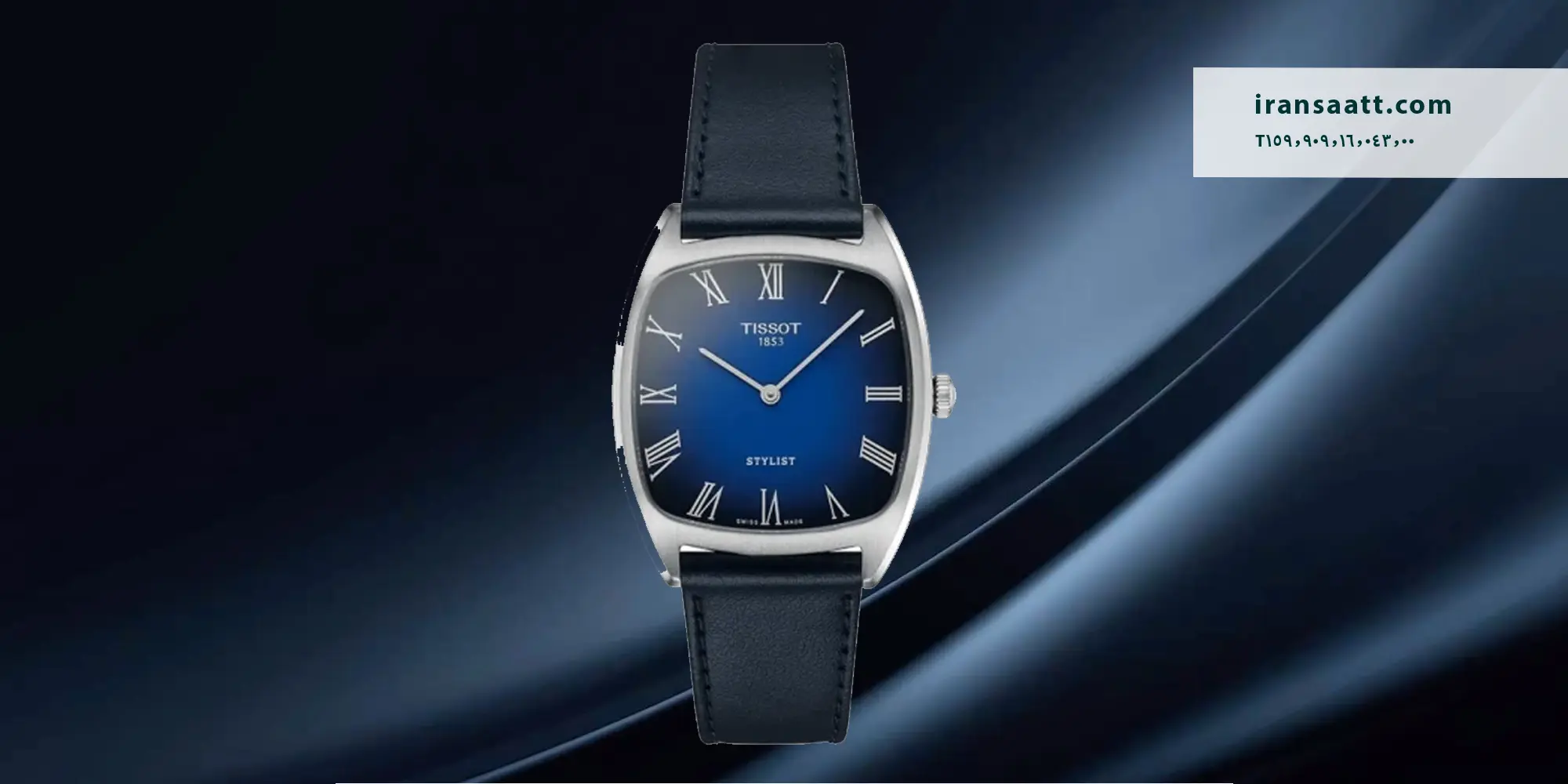 ساعت مردانه تیسوت کوارتز مدل T159.909.16.043.00