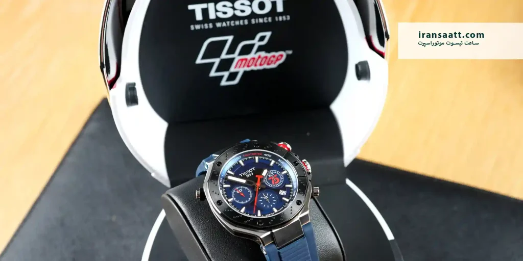 تیسوت MotoGP نسخه محدود