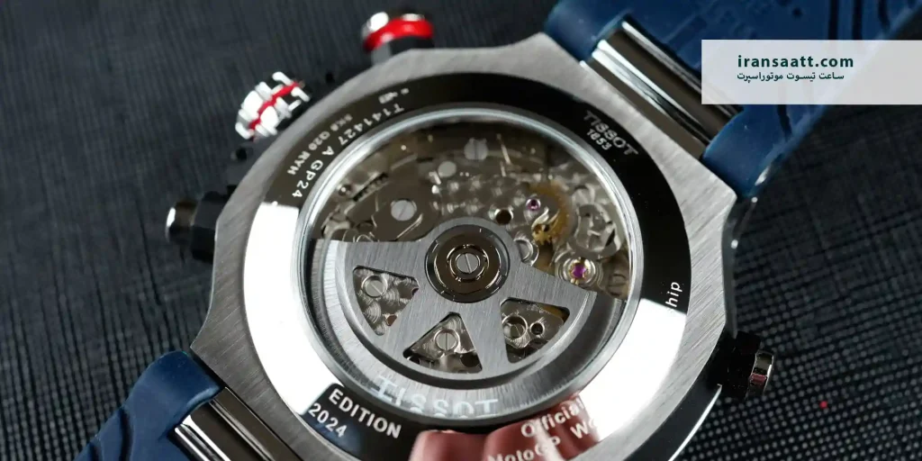 تیسوت MotoGP نسخه محدود