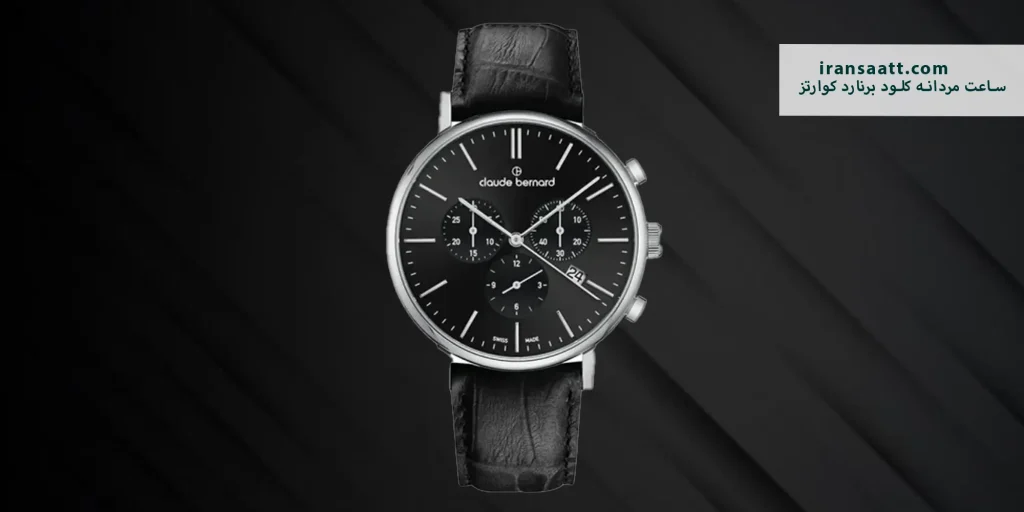 ساعت مردانه کلود برنارد کوارتز مدل 10258 3 NIN