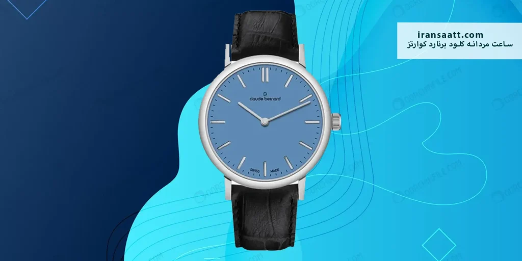 ساعت زنانه کلود برنارد کوارتز مدل 20231 3 BUCIN