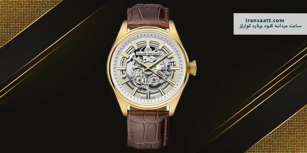 ساعت مردانه کلود برنارد اتوماتیک مدل 85307 37JC AID