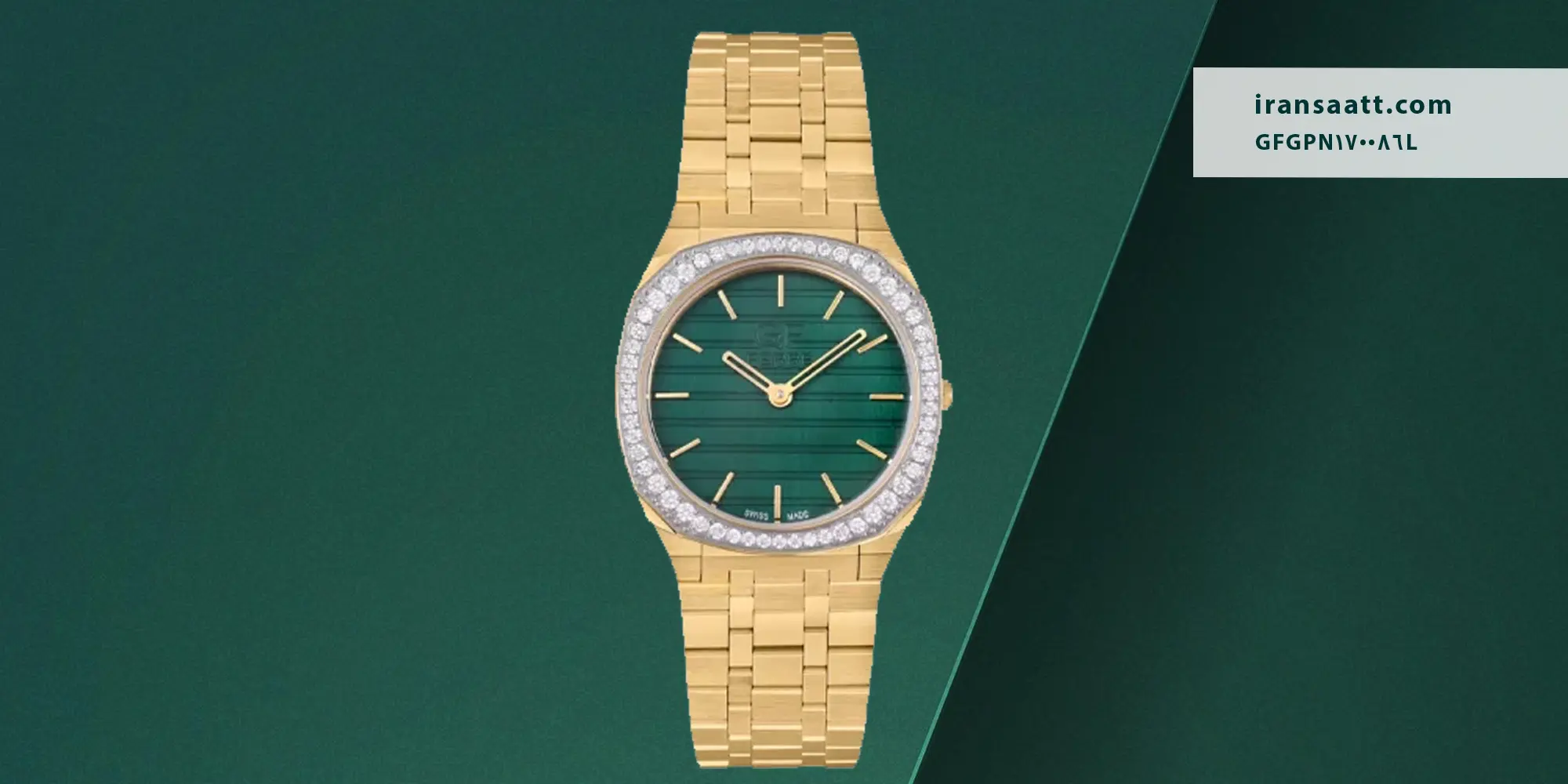 ساعت زنانه جی اف فره کوارتز مدل GFGPN170086L