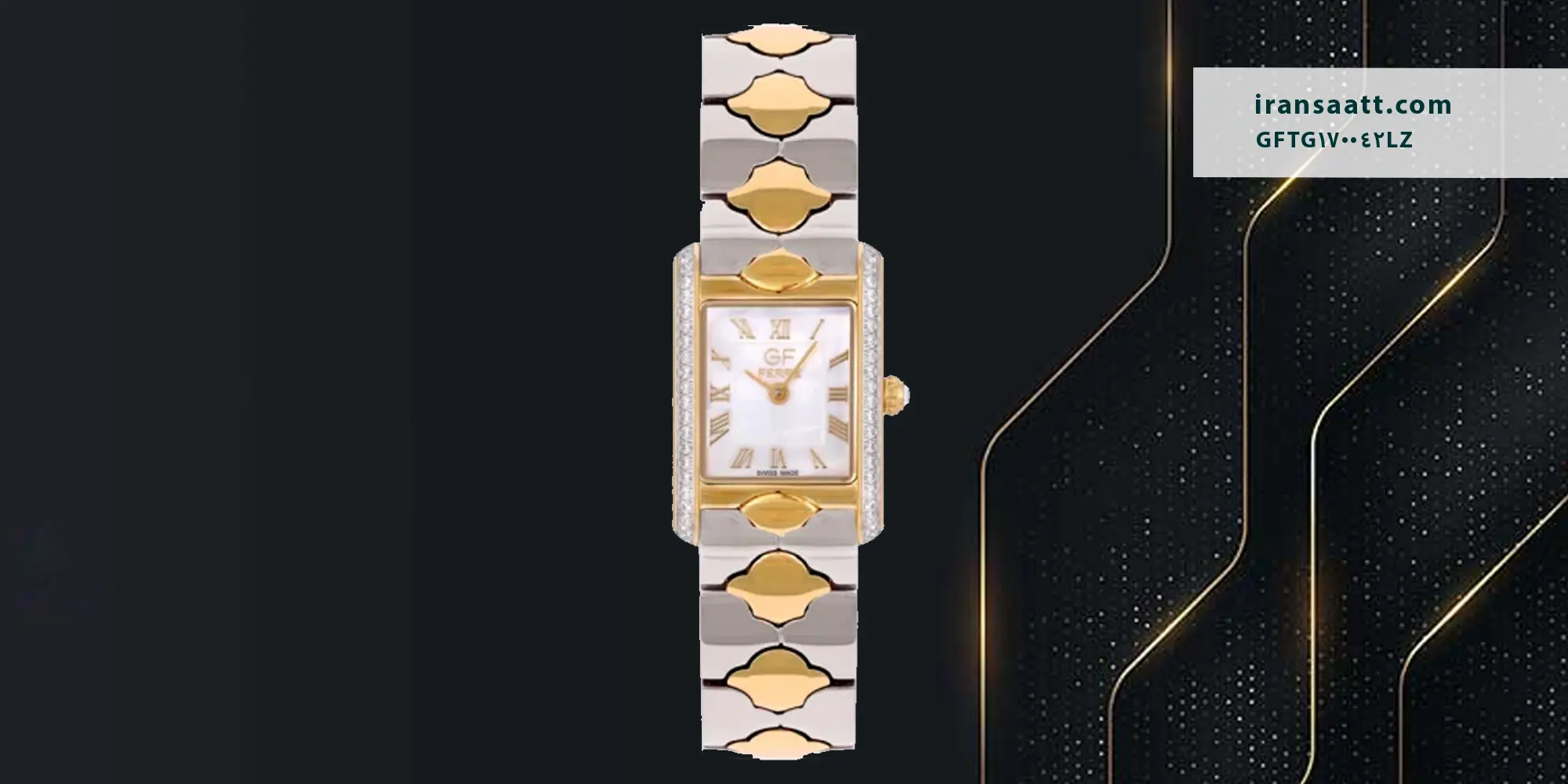 ساعتهای جی اف فره: تاریخچه، طراحی، و بهترین مدلها برای استایل شما